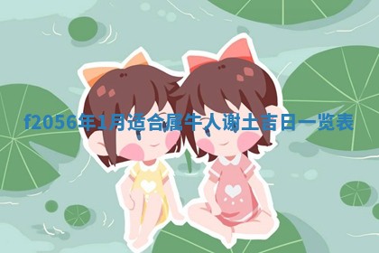 2026.03.15生的贾姓女宝宝取名常见误区与高分名字推荐