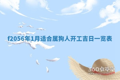 2026.03.15生的贾姓女宝宝取名常见误区与高分名字推荐