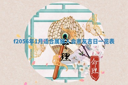 2026.03.15生的贾姓女宝宝取名常见误区与高分名字推荐