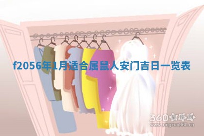 2026.03.15生的贾姓女宝宝取名常见误区与高分名字推荐