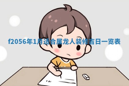 2026.03.15生的贾姓女宝宝取名常见误区与高分名字推荐