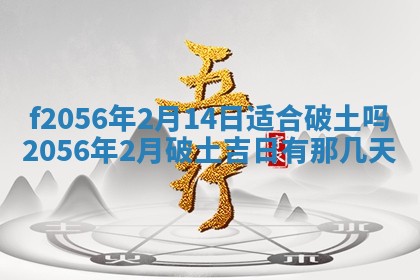 2026年02月06日农历二〇二五年腊月十九出生的张姓男宝宝取名全攻略