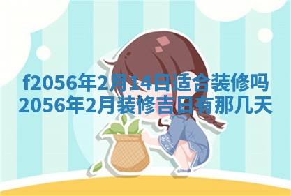2026年02月06日农历二〇二五年腊月十九出生的张姓男宝宝取名全攻略