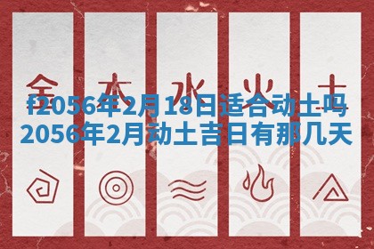 2026年02月06日农历二〇二五年腊月十九出生的张姓男宝宝取名全攻略