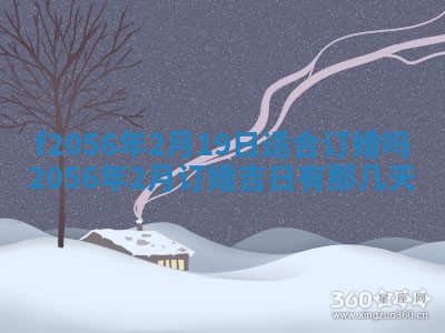 2026年02月06日农历二〇二五年腊月十九出生的张姓男宝宝取名全攻略