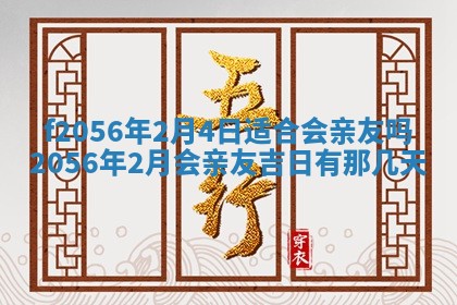 2026年02月06日农历二〇二五年腊月十九出生的张姓男宝宝取名全攻略