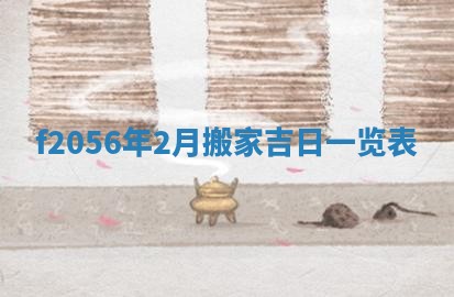 2026.03.15生的贾姓女宝宝取名常见误区与高分名字推荐