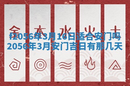 白姓女宝宝起名大全：2026年02月25日生辰八字喜用神分析