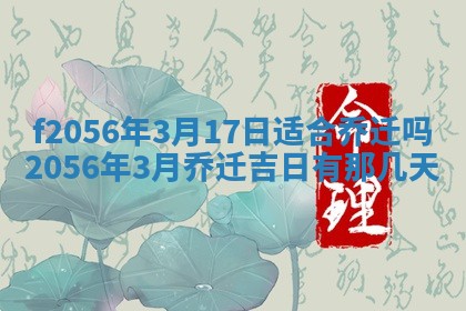 2026年02月06日农历二〇二五年腊月十九出生的张姓男宝宝取名全攻略
