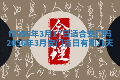 白姓女宝宝起名大全：2026年02月25日生辰八字喜用神分析