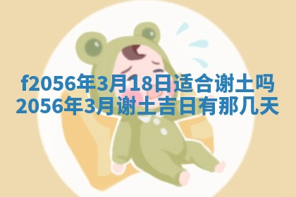 2026年02月06日农历二〇二五年腊月十九出生的张姓男宝宝取名全攻略