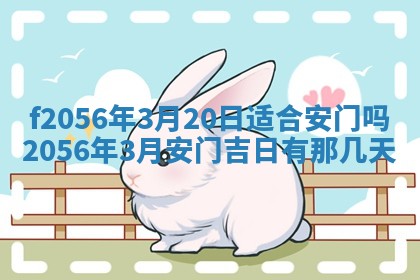 白姓女宝宝起名大全：2026年02月25日生辰八字喜用神分析