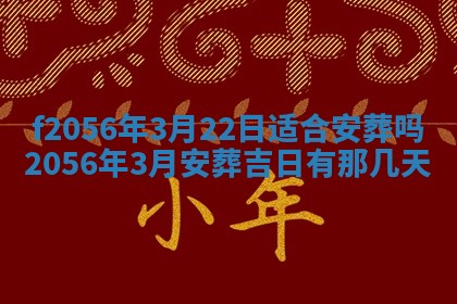 2026年02月06日农历二〇二五年腊月十九出生的张姓男宝宝取名全攻略