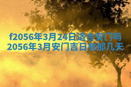 白姓女宝宝起名大全：2026年02月25日生辰八字喜用神分析