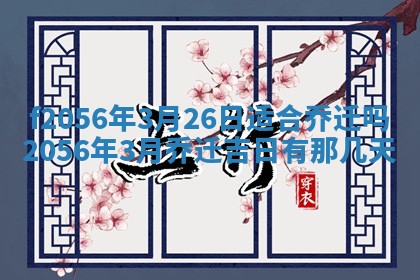 2026年02月06日农历二〇二五年腊月十九出生的张姓男宝宝取名全攻略