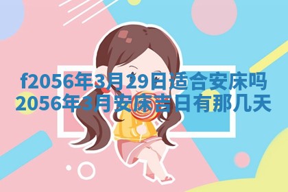 2026年02月06日农历二〇二五年腊月十九出生的张姓男宝宝取名全攻略