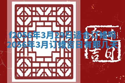 打麻将方位查询 2026年01月26日