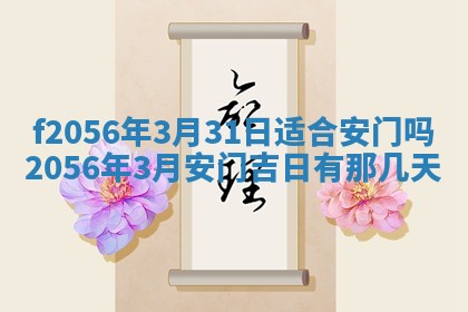 白姓女宝宝起名大全：2026年02月25日生辰八字喜用神分析