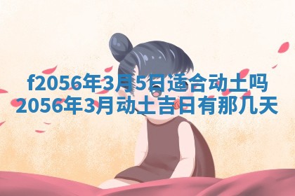 2026年02月06日农历二〇二五年腊月十九出生的张姓男宝宝取名全攻略