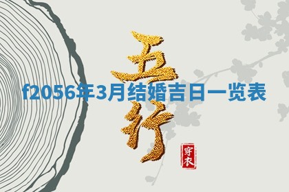 2026.03.15生的贾姓女宝宝取名常见误区与高分名字推荐