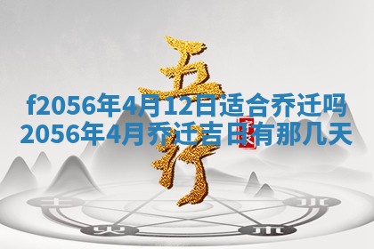 2026年02月06日农历二〇二五年腊月十九出生的张姓男宝宝取名全攻略