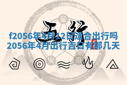2026年02月06日农历二〇二五年腊月十九出生的张姓男宝宝取名全攻略
