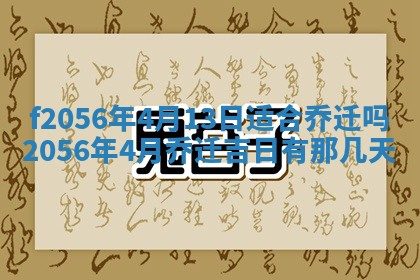 白姓女宝宝起名大全：2026年02月25日生辰八字喜用神分析