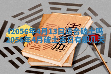白姓女宝宝起名大全：2026年02月25日生辰八字喜用神分析