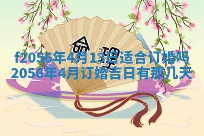 白姓女宝宝起名大全：2026年02月25日生辰八字喜用神分析