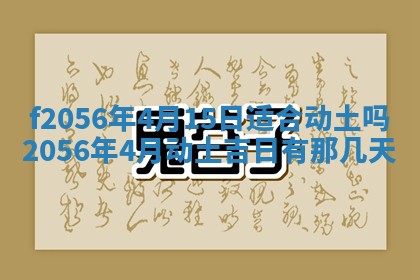 2026年02月06日农历二〇二五年腊月十九出生的张姓男宝宝取名全攻略
