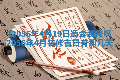 打麻将方位查询 2026年01月26日