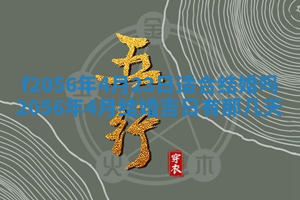 白姓女宝宝起名大全：2026年02月25日生辰八字喜用神分析