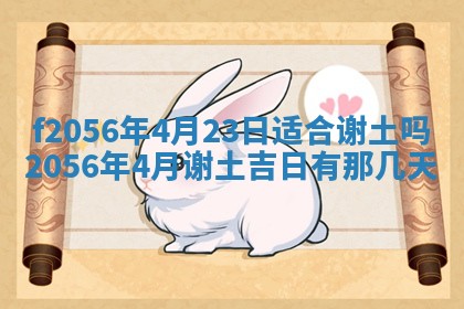 2026年02月06日农历二〇二五年腊月十九出生的张姓男宝宝取名全攻略