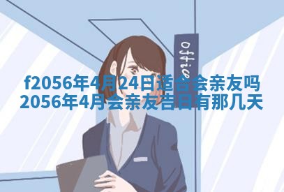 2026年02月06日农历二〇二五年腊月十九出生的张姓男宝宝取名全攻略