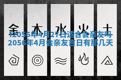 2026年02月06日农历二〇二五年腊月十九出生的张姓男宝宝取名全攻略