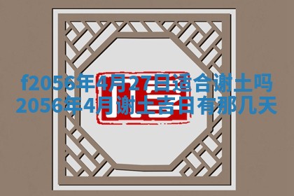 2026年02月06日农历二〇二五年腊月十九出生的张姓男宝宝取名全攻略