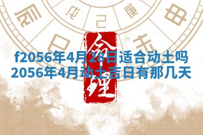 2026年02月06日农历二〇二五年腊月十九出生的张姓男宝宝取名全攻略