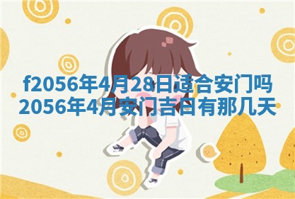 2026年02月06日农历二〇二五年腊月十九出生的张姓男宝宝取名全攻略