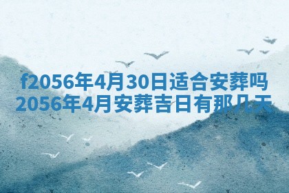 2026年02月06日农历二〇二五年腊月十九出生的张姓男宝宝取名全攻略
