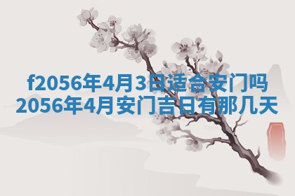 2026年02月06日农历二〇二五年腊月十九出生的张姓男宝宝取名全攻略