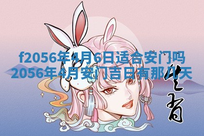 白姓女宝宝起名大全：2026年02月25日生辰八字喜用神分析