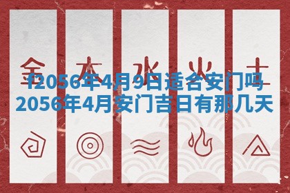 白姓女宝宝起名大全：2026年02月25日生辰八字喜用神分析