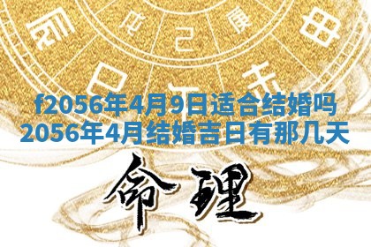 白姓女宝宝起名大全：2026年02月25日生辰八字喜用神分析