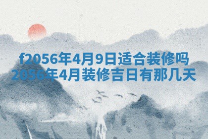 2026年02月06日农历二〇二五年腊月十九出生的张姓男宝宝取名全攻略