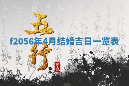 2026.03.15生的贾姓女宝宝取名常见误区与高分名字推荐