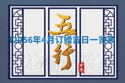 2026.03.15生的贾姓女宝宝取名常见误区与高分名字推荐