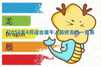 2026年3月适合搬家的良辰，哪些日子适合搬家