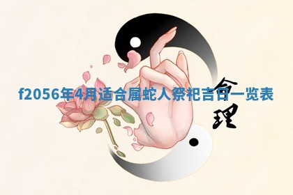 2026年3月适合搬家的良辰，哪些日子适合搬家