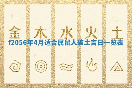 白姓女宝宝起名大全：2026年02月25日生辰八字喜用神分析