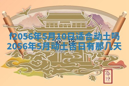 2026年02月06日农历二〇二五年腊月十九出生的张姓男宝宝取名全攻略